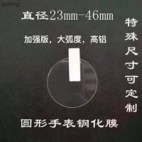 ฟิล์มกันรอยกันกระแทกนาฬิกาทรงกลมเส้นผ่านศูนย์กลางสมาร์ทวอท์ช27มม. ~ 43มม. ขอบโค้งขนาดใหญ่เป็นวงกลมฟิล์มกันรอยกันกระแทกอลูมิเนียมสูง