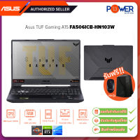 Asus Notebook TUF Gaming A15 FA506ICB-HN103W R7 4800H 2.9G/8GB/512GB SSD/RTX 3050 4GB/15.6"/Win11H/Black/รับประกันศูนย์2ปี