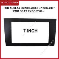 Fascia สำหรับ Audi A4 B6 2002-2006B7 2002-2007 Seat exeo 2009 MP5 WiFi GPS เครื่องเล่นวิดีโอรถวิทยุสเตอริโอแผง Dash กรอบ Trim