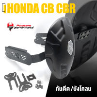 กันดีด บังโคลน หลังขาคู่ โล่ ABS หนา 3 มิล ไร้สนิม | HONDA CB CBR 300 - 650 ( ปี 2014-2021 ) | อะไหล่ เเต่ง มอเตอร์ไซค์