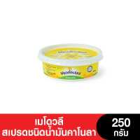 Meadow Lea Spread เมโดวลีสเปรดชนิดน้ำมันคาโนลา 250 กรัม