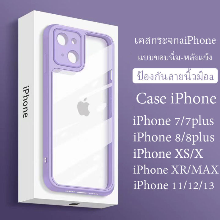 ekcam-สามารถลบรอยเปื้อนของสีได-ความรู้สึกขั้นสูง-นุ่มลื่น-เคสไอโฟน-i7-i8-7-8-พลัส-iphone-7-8-plus-ไอโฟน11-ไอโฟน12-ไอโฟน13-ไอโฟน-11-12-13-pro