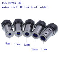 1PCS ER20 A 8mm 10mm 12mm 14mm 16mm 50L Motor shaft Collet Chuck Extension Rod Holder ผู้ถือเครื่องมือ CNC