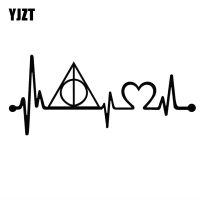 YJZT  Deathly Hallows Heartbeat Lifeline Vinyl Car Sticker Car Styling Black/Silver S3-4949