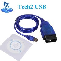 Hotsale OBD2 Connector for Opel Tech2 USB Diagnostic Cables with FTDI Chip USB Tech 2 OBD II Diagnostic Interface OBD2 Scanner