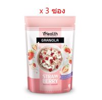 iHealth Granola กราโนล่า รส Straw Berry ตราไอเฮล์ 300g (3ซอง)