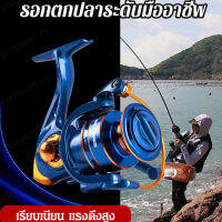 vivisport รอกสปินนิ่งโลหะเต็มน้ำหนักเบาและทนทาน Lure Fishing Tackle Fish Reel Raft Fishing Reel ที่ต้องการ