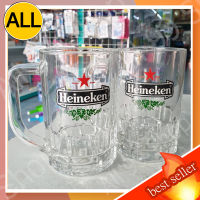 แก้ว Heineken แพ็คคู่2ใบ มีหูจับถนัดมือ ใส่เครื่องดื่มเย็น