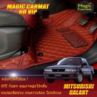 Mitsubishi Galant 1992-1999 Sedan Set B (เฉพาะห้องโดยสาร 2แถว) พรมรถยนต์ Mitsubishi Galant 1992 1993 1994 1995 1996 1997 1998 1999 พรม6D VIP Magic Carmat