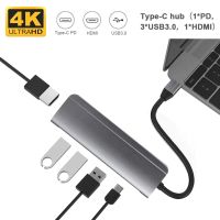 5 in 1 อะแดปเตอร์ฮับ Type C เป็น USB 3.0 HDMI หลายช่อง สําหรับ MacBook Pro Huawei Mate 30 USB-C 3.1