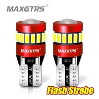 2x Flash Strobe W5W T10 LED Canbus Light Bulbs Car Parking Wedge Clearance Lights White Red Yellow Ice Blue LENS No Error 12V