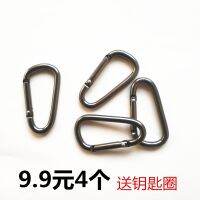 อุปกรณ์เสริมกระเป๋า HM ตะขอกกพวงกุญแจขนาดเล็กอลูมิเนียมตัวหนา Carabiner No. 6 D ปืนผสมสีดำแบบบูรณาการปืนสีดำ