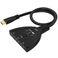 ROVII Hub ตัวสลับสัญญาณ HDMI 3 In 1 Out,ตัวสลับสัญญาณ1 In 3เอาต์พุตแบบสองทิศทางตัวตัวแบ่งสัญญาณวิดิโอใช้ได้กับ3พอร์ต HDMI สวิตช์ที่เข้ากันได้สำหรับพีซี/คอมพิวเตอร์/โปรเจ็คเตอร์ /Hdtv