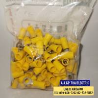 TLUG หางปลา กลมหุ้ม สีเหลือง RF6-5 (ขายเป็นถุงๆละ 100ตัว)