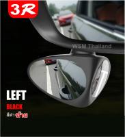 กระจกมองข้าง มุมอับของล้อหน้า 360 Rotation Blind Spot Mirror เพิ่มความปลอดภัยในการขับขี่ [สีดำ-ด้านซ้าย]