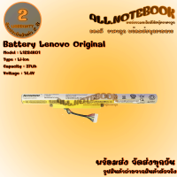 Battery Lenovo  L12L4K01 / แบตเตอรี่โน๊ตบุ๊ค รุ่น เลโน่โว Z410 Z510 Z400 Z500 P500 P400 (ของแท้) *รับประกัน 2 ปี