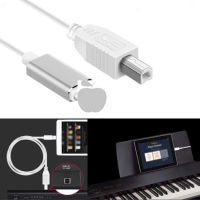 สายต่อ MIDI lighning to USB type B สำหรับเสียบ ผ่านระบบ IOS เข้าคีย์บอร์ดไฟฟ้า ยาว 1-1.5 M อินเทอร์เฟซเครื่องดนตรีเครื่องเสียง