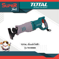 TOTAL เลื่อยชักไฟฟ้า รุ่น TS100806