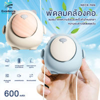 (พร้อมส่ง)  พัดลมพกพา USB พัดลมมือถือ พัดลมมินิ พัดลมแบบแขวนคอ พัดลมพกพาขนาดเล็ก