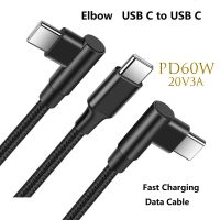 60W 3A 90 ° ข้อศอกข้อมูลสายชาร์จ USB C ไปยัง USB C ประเภทหัวคู่ C ผ้าทอไนลอน PD สายเคเบิลข้อมูลสายชาร์จอย่างรวดเร็วสำหรับ