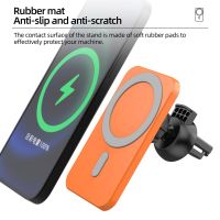 LAMJAD ชาร์จไร้สาย ที่ชาร์จแบตมือถือ ที่ชาร์จในรถ แท่นชาร์จไร้สาย Xiaomi iPhone Samsung Magnetic Wireless Car Wireless Chargers for IPhone 12 Mini 12 Pro Max 15W Fast Charging Magnetic Charger Stand