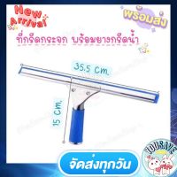 FOR ไม้ถูพื้น YouSaveShop - ที่กรีดน้ำสแตนเลส ที่รีดน้ำ ไม้รีดน้ำ ไม้เช็ดกระจก ทำความสะอาดคราบน้ำบนพื้นผิวต่างๆ ได้อย่างง่ายดาย ไม้ม๊อบถูพื้น  ถังปั่นถูพื้น