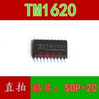 10pcs TM1620 L SOP-20