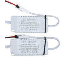 LED 30W 40W50W60W70W80W 460mA 600mA LED Transformer AC200-240V อะแดปเตอร์ DC80-147V สำหรับ LED Spot Bulb Shell