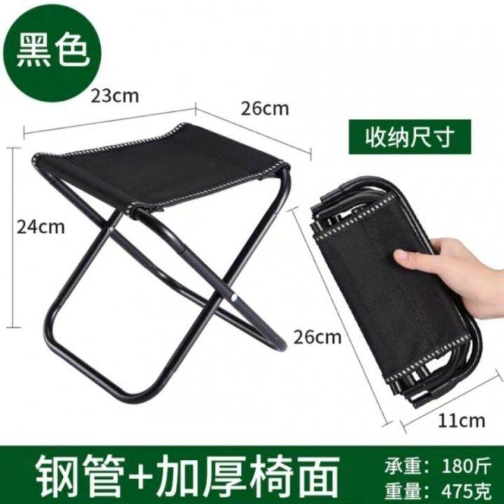 pocket-folding-stool-outdoor-horse-train-no-seat-queuing-portable