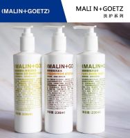 MALIN GOETZ Mint Shampoo Rum Shower Gel Body Lotion Body Lotion Hotel Cleansing Moisturizer Amy