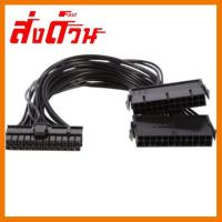 ?ลดราคา? CABLE (สายพาวเวอร์) DUAL POWER SUPPLY 1M ออก 2F ยาว30cm ## ชิ้นส่วนคอมพิวเตอร์ จอมอนิเตอร์ เมนบอร์ด CPU Computer Cases Hub Switch กราฟฟิคการ์ด Gaming