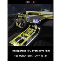 For FORD TERRITORY 19-21 Car Interior Center Console Transparent TPU Protective Film Anti-Scratch Repair Film Accessories Refit