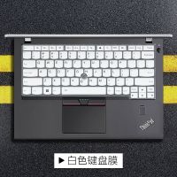 For Lenovo ThinkPad X13 L13 X270 X280 X390 X395 L390  X380 Yoga  X390 Yoga Laptop Silicone keyboard cover skin Protector Basic Keyboards