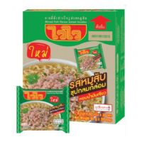 สินค้ามาใหม่! ไวไว บะหมี่กึ่งสําเร็จรูป รสหมูสับ 60 กรัม x 30 ซอง Waiwai Instant Noodle Minced Pork Flavour 60g x 30 pcs ล็อตใหม่มาล่าสุด สินค้าสด มีเก็บเงินปลายทาง