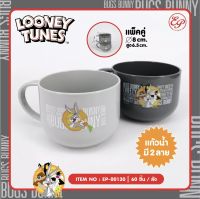 แก้วน้ำแพ็คคู่ ลูนี่ตูน (Looney Tunes) แก้วน้ำเด็ก แก้วดื่มน้ำ ขนาด8นิ้ว มี2สี 2ลาย สิขสิทธิ์แท้ สินค้าพร้อมส่ง