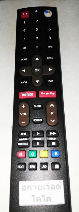 สำหรับทีวี-led-skyworth-coco-มีปุ่ม-youtube-google-playสีดำ