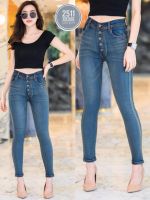 ?สินค้าใหม่⚡ 2511Jeans by Araya กางเกงยีนส์ ผญ กางเกงยีนส์ผู้หญิง กางเกงยีนส์ กางเกงยีนส์เอวสูง กางเกงยีนส์ยืด ยีนส์ยืดเอวสูง ผ้ายืด