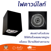 ใหม่ล่าสุด ไฟเพดาน ดาวน์ไลท์ BEC SS40/BLACK โลหะ 4" เหลี่ยม สีดำ ส่องสว่างทั่วบริเวณ ใช้ได้กับขั้วหลอดมาตรฐาน Downlight