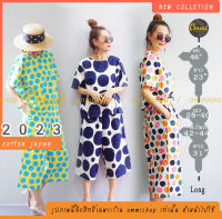 99638.เซ็ตเสื้อแขนสั้น คอกลม กางเกงขากระบอก เนื้อผ้า cotton japan ommishop