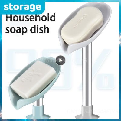Leaf-shaped Soap Dish Perforated Free Standing Suction Cup Drain Rack Toilet Laundry Soap Box Soap Holder Storage Shelves Racks Bathroom Counter Stora