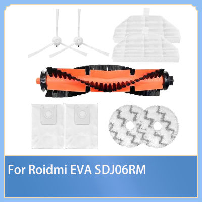 หลักแปรงแปรงด้านข้างในตัวกรองถุงเก็บฝุ่นซับผ้าสำหรับ Roidmi EVA SDJ06RM เครื่องดูดฝุ่นหุ่นยนต์
