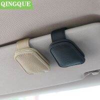 ◎ Car Sun Visor Glasses Clip Magnetic Sunglasses Holder Sunshade Storage Bag Auto Interior Organizer Accessories