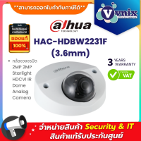 HAC-HDBW2231F(HAC-HDBW2231FP)(3.6mm) กล้องวงจรปิด Dahua 2MP  By Vnix Group