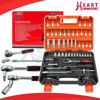 ชุดเครื่องมือ ประแจ ชุดบล็อก 53 ชิ้น ขนาด 1/4 Socket Set