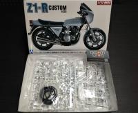 AOSHIMA 1/12 KAWASAKI Z1-R (โมเดลรถจักรยานต์ Model DreamCraft)