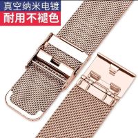 Stainless steel mesh strap universal watch strap men and women Milan stainless steel 14mm-22mm metal mesh strap bracelet