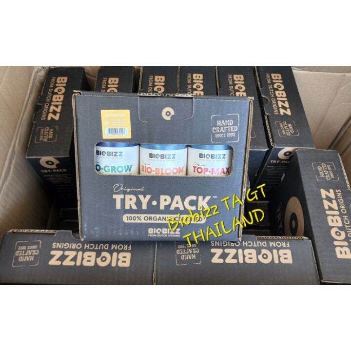 ready-stock-biobizz-trypack-indoor-250-ml-3-ขวด-กล่องแท้-ขวดแท้-ของแท้-100-มีบริการเก็บเงินปลายทาง