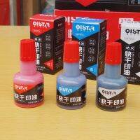 【YF】 40ml Permanent Quick-Dry Ink for Rubber Pad Metel Plistic Ceramics Glass Paper