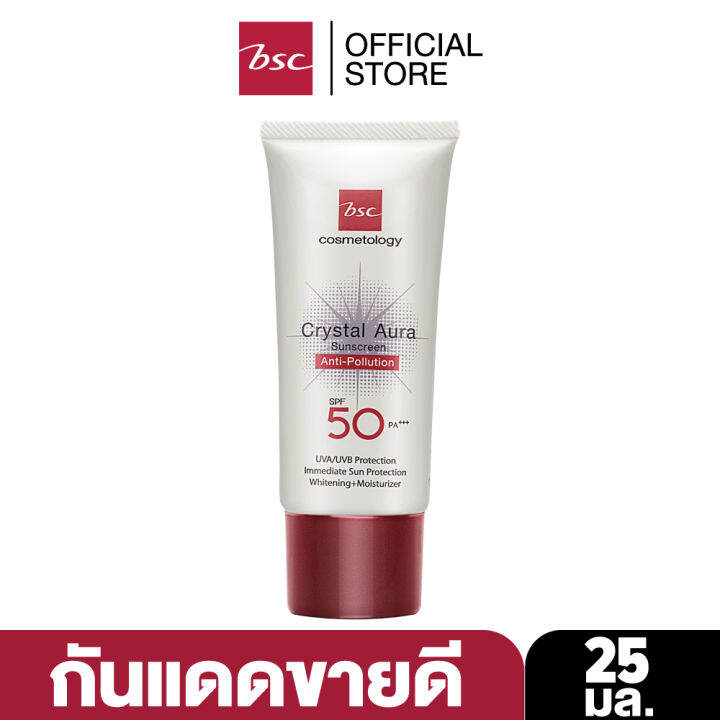 bsc-crystal-aura-sunscreen-spf-50-pa-anti-pollution-25-กรัม-ครีมกันแดด-best-seller-จาก-bsc-ป้องกันรังสี-uva1-uva2-เทคโนโลยีใหม่ล่าสุด-ของ-bsc-ให้กันแดด-ดียิ่งขึ้น-ซึมเร็วเบาบาง-ครีม-กัน-แดด