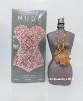 น้ำหอมอาหรับ MB Kimberry Nude Trinity 100ml